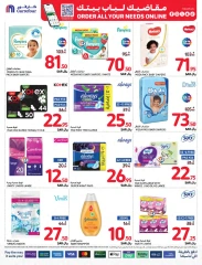 Page 55 dans Offres intéressantes chez Carrefour Arabie Saoudite