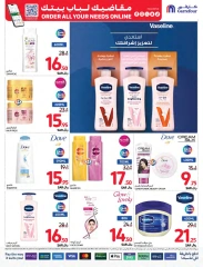 Page 58 dans Offres intéressantes chez Carrefour Arabie Saoudite