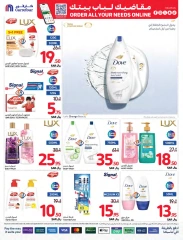 Page 59 dans Offres intéressantes chez Carrefour Arabie Saoudite