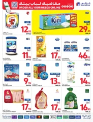 Page 10 dans Offres intéressantes chez Carrefour Arabie Saoudite