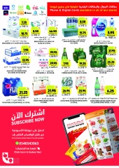 Page 30 dans Offres hebdomadaires chez Marchés Tamimi Arabie Saoudite