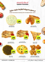 Page 7 dans Offres hebdomadaires chez Marchés Tamimi Arabie Saoudite