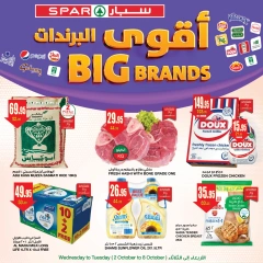 Page 1 dans Offres de grandes marques chez SPAR Arabie Saoudite