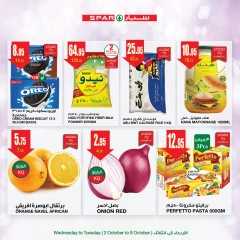 Page 3 dans Offres de grandes marques chez SPAR Arabie Saoudite