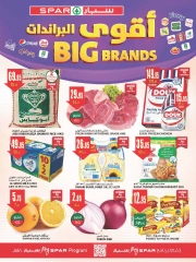 Page 4 dans Offres de grandes marques chez SPAR Arabie Saoudite