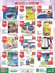 Page 5 dans Offres de grandes marques chez SPAR Arabie Saoudite