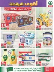 Page 14 dans Offres de grandes marques chez SPAR Arabie Saoudite