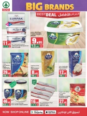 Page 15 dans Offres de grandes marques chez SPAR Arabie Saoudite