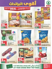 Page 16 dans Offres de grandes marques chez SPAR Arabie Saoudite