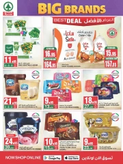 Page 17 dans Offres de grandes marques chez SPAR Arabie Saoudite