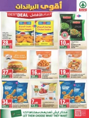 Page 18 dans Offres de grandes marques chez SPAR Arabie Saoudite