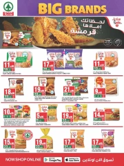 Page 19 dans Offres de grandes marques chez SPAR Arabie Saoudite