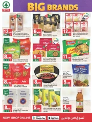 Page 23 dans Offres de grandes marques chez SPAR Arabie Saoudite