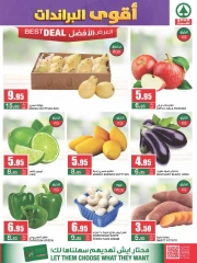 Page 6 dans Offres de grandes marques chez SPAR Arabie Saoudite