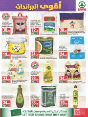 Page 24 dans Offres de grandes marques chez SPAR Arabie Saoudite