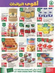 Page 26 dans Offres de grandes marques chez SPAR Arabie Saoudite