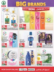 Page 27 dans Offres de grandes marques chez SPAR Arabie Saoudite