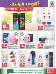 Page 28 dans Offres de grandes marques chez SPAR Arabie Saoudite