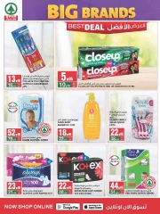 Page 29 dans Offres de grandes marques chez SPAR Arabie Saoudite