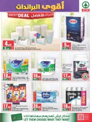 Page 30 dans Offres de grandes marques chez SPAR Arabie Saoudite