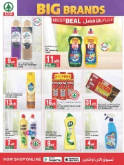 Page 31 dans Offres de grandes marques chez SPAR Arabie Saoudite