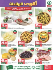 Page 8 dans Offres de grandes marques chez SPAR Arabie Saoudite