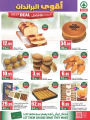 Page 10 dans Offres de grandes marques chez SPAR Arabie Saoudite