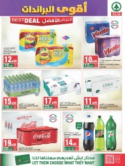 Page 12 dans Offres de grandes marques chez SPAR Arabie Saoudite