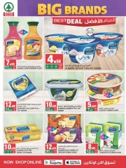 Page 13 dans Offres de grandes marques chez SPAR Arabie Saoudite