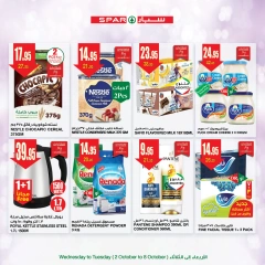 Page 2 dans Offres de grandes marques chez SPAR Arabie Saoudite