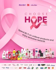 Page 1 in Choose Hope Deals at Mega mart Bahrain