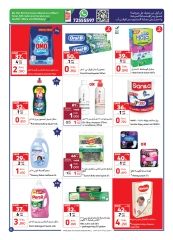 Page 5 in Crazy Deals at Carrefour Oman