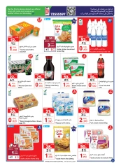 Page 2 in Crazy Deals at Carrefour Oman