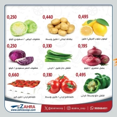 Page 2 dans Offres de fruits et légumes chez Al Zahraa co-op Koweït