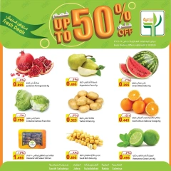 Página 1 en Ofertas frescas en Alimentos agrícolas Kuwait