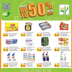 Page 3 in Mega offer at Agricultural food Kuwait