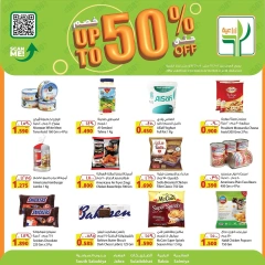 Page 2 in Mega offer at Agricultural food Kuwait