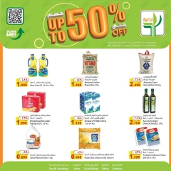 Page 1 in Mega offer at Agricultural food Kuwait