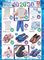 Page 14 in Happy Figures offers 10, 20, 30 at Safari hypermarket UAE