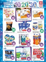 Page 5 in Happy Figures offers 10, 20, 30 at Safari hypermarket UAE