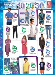 Page 13 in Happy Figures offers 10, 20, 30 at Safari hypermarket UAE