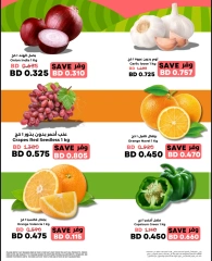 Page 4 in Weekend Deals at Ruyan Bahrain