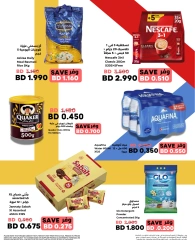 Page 2 in Weekend Deals at Ruyan Bahrain