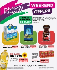 Page 1 in Weekend Deals at Ruyan Bahrain