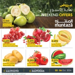 Page 1 in Weekend Deals at al muntazah supermarket Bahrain