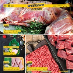 Page 2 in Weekend Deals at al muntazah supermarket Bahrain