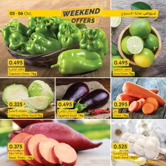 Page 4 in Weekend Deals at al muntazah supermarket Bahrain