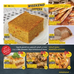 Page 5 in Weekend Deals at al muntazah supermarket Bahrain