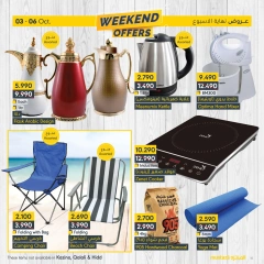 Page 10 in Weekend Deals at al muntazah supermarket Bahrain