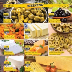 Page 6 in Weekend Deals at al muntazah supermarket Bahrain